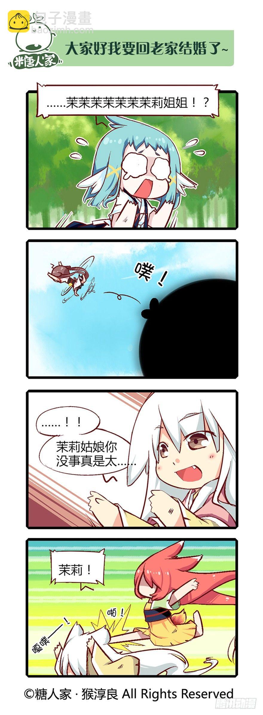 27.尘埃落定2