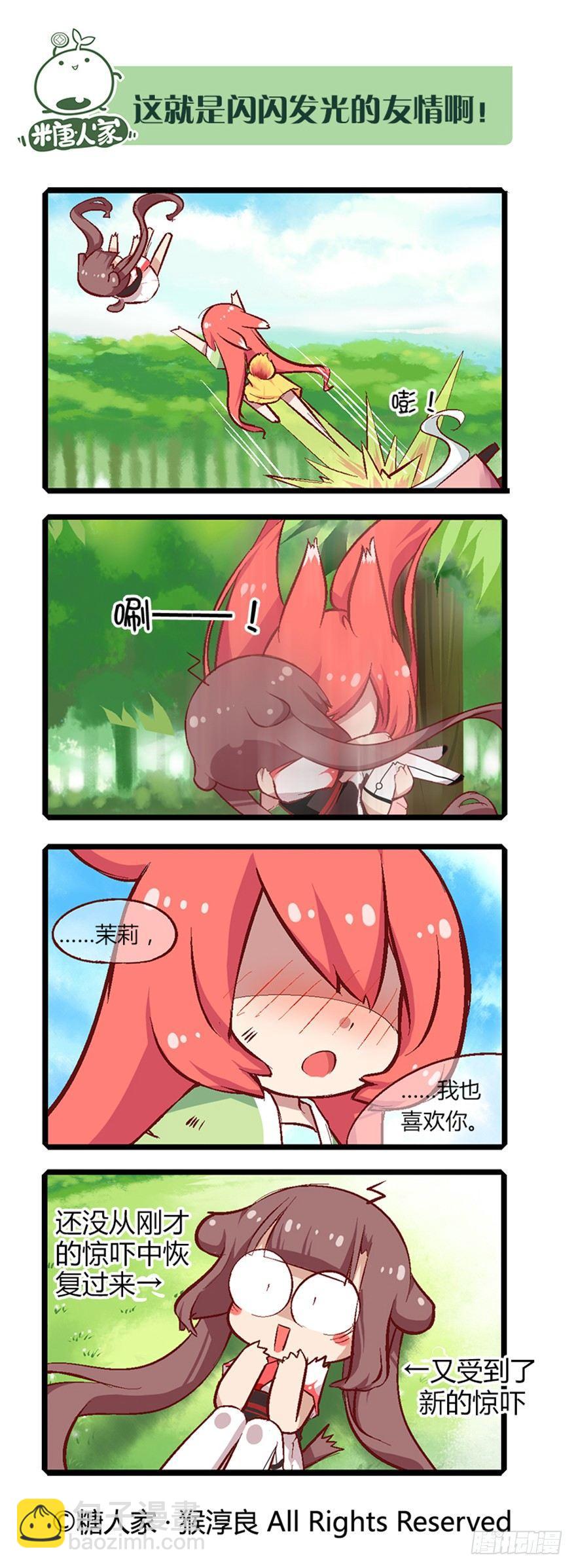 27.尘埃落定3