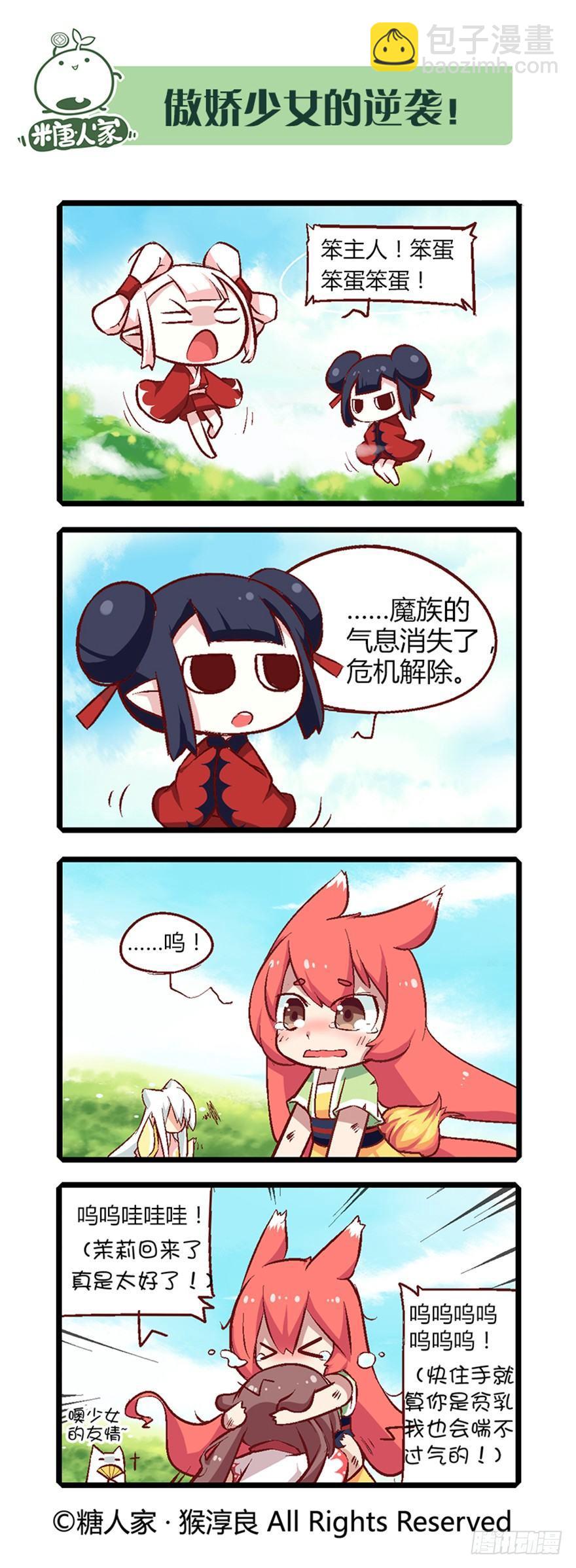 27.尘埃落定4