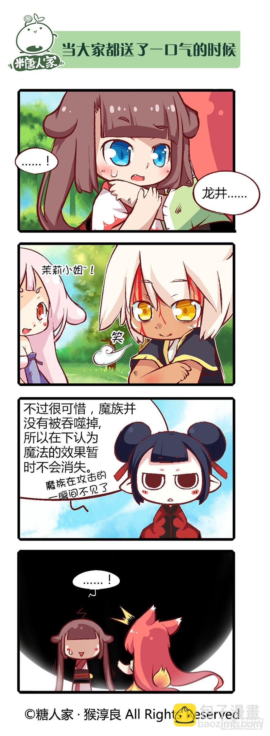 27.尘埃落定5