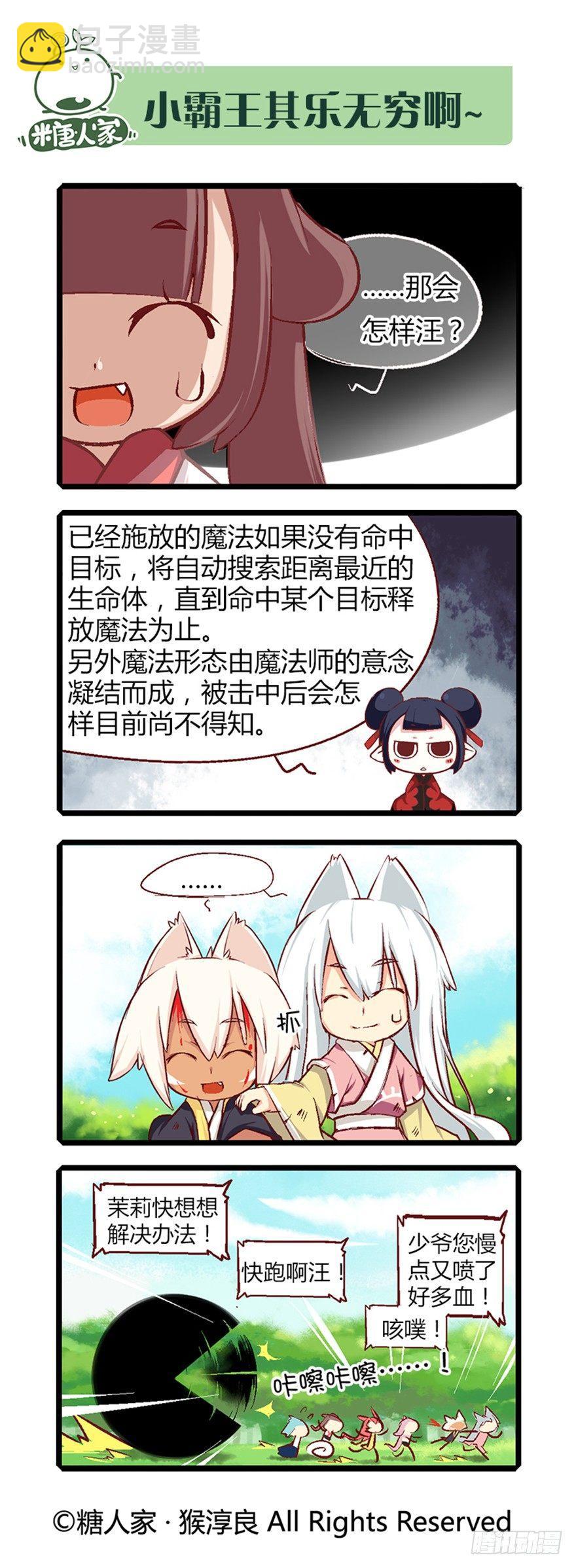 27.尘埃落定6
