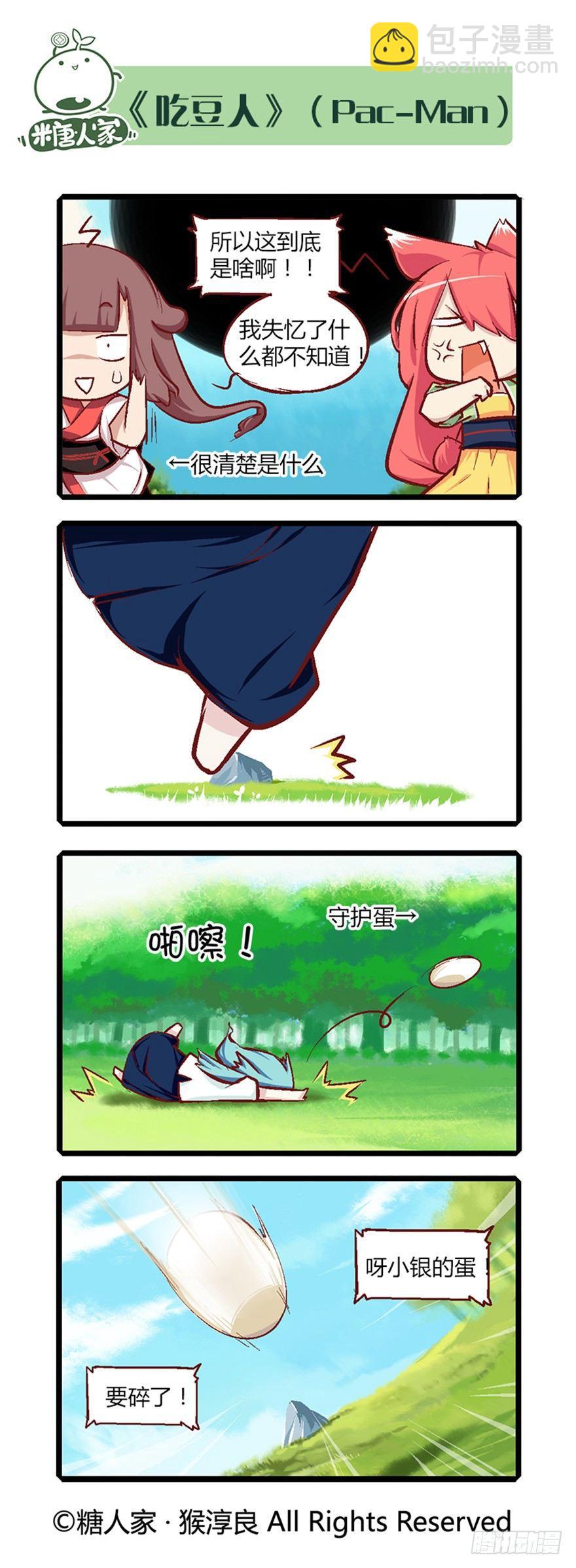 27.尘埃落定7