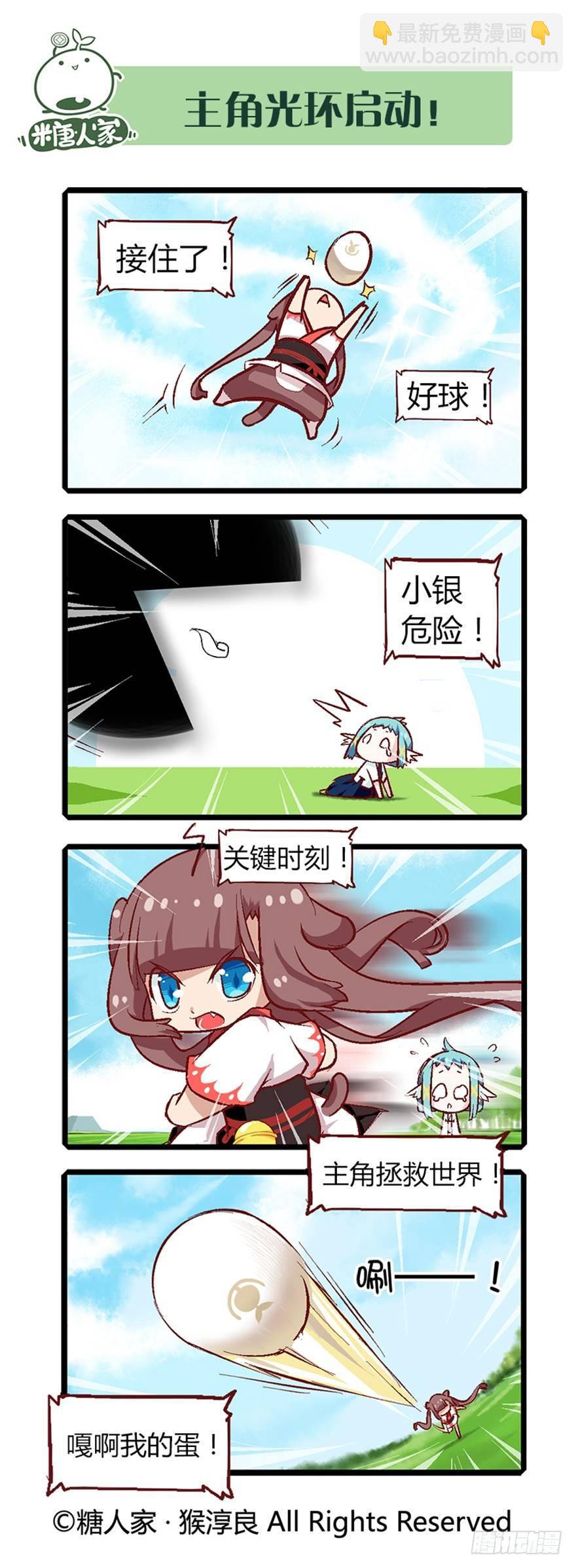27.尘埃落定8
