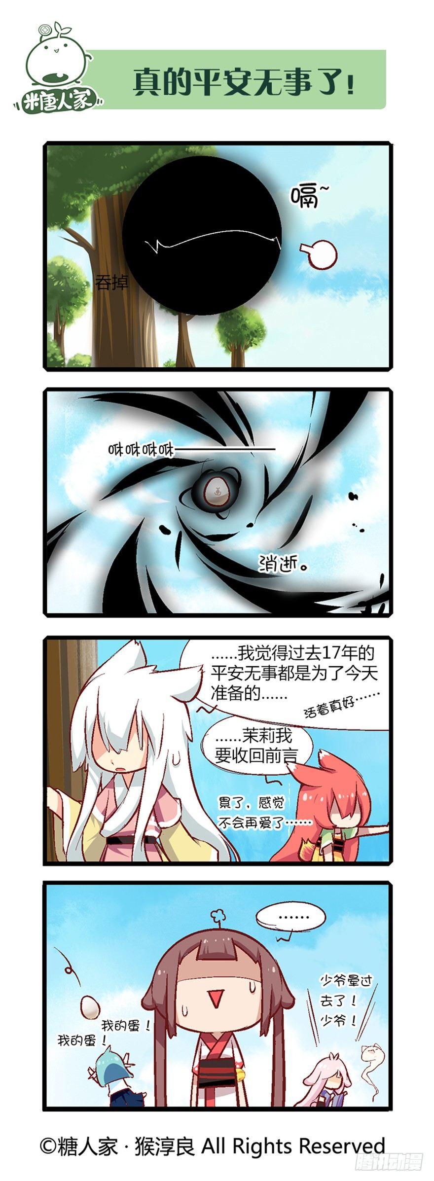 27.尘埃落定9