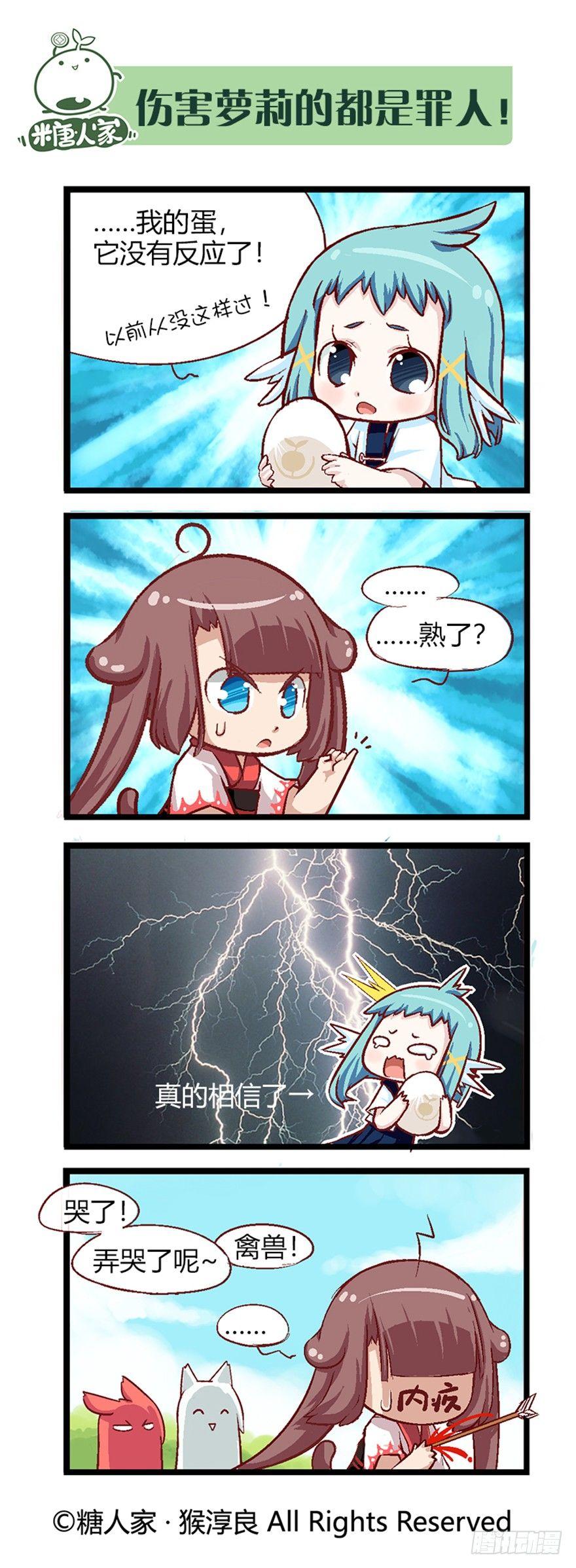 28.告一段落0