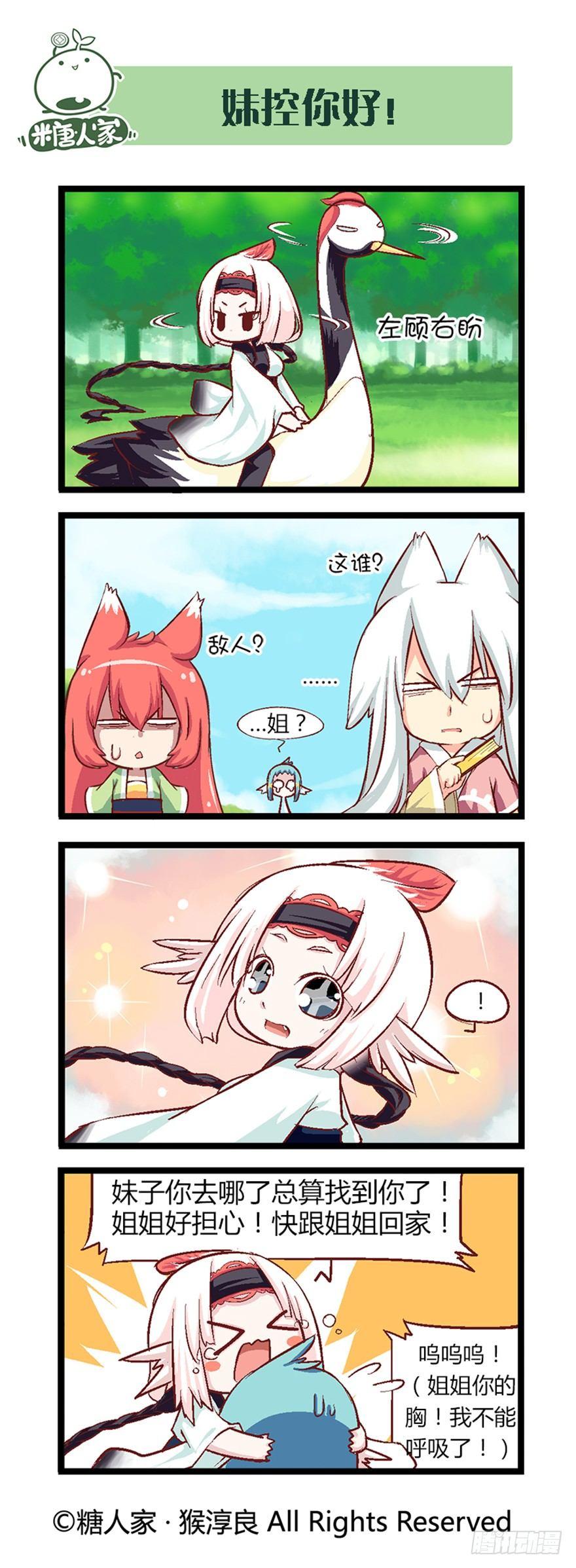 28.告一段落3