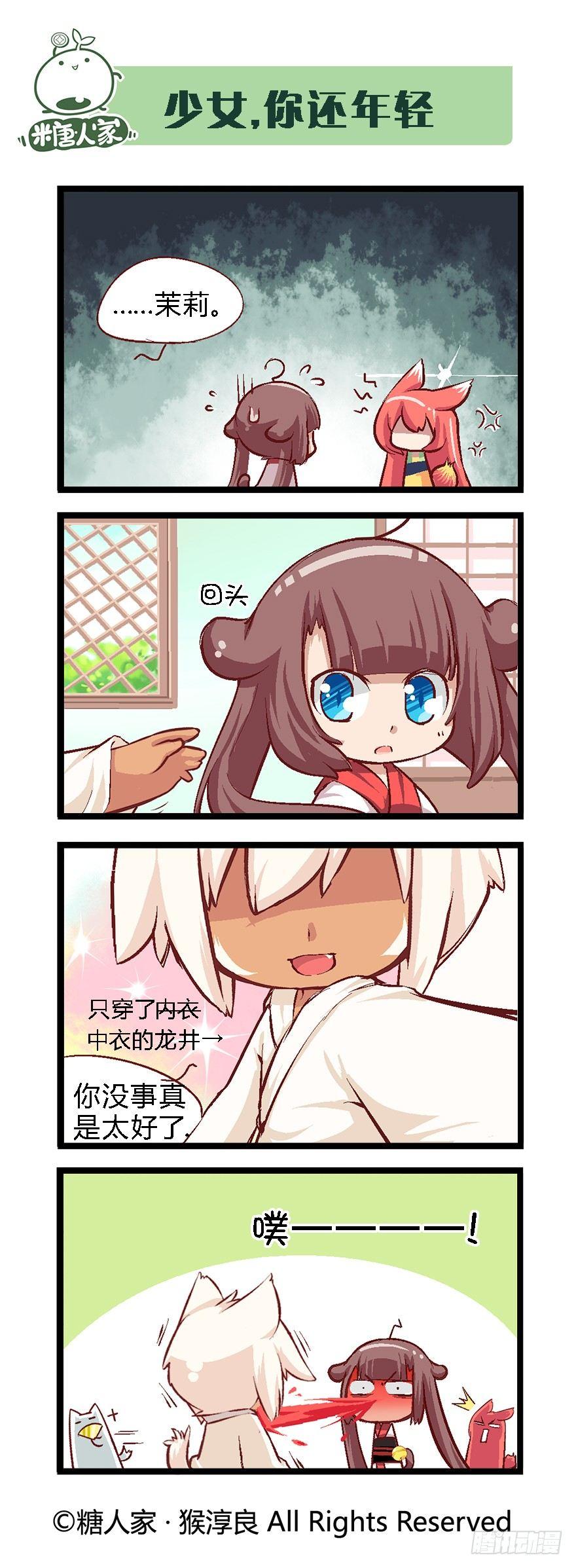 30.休整期1