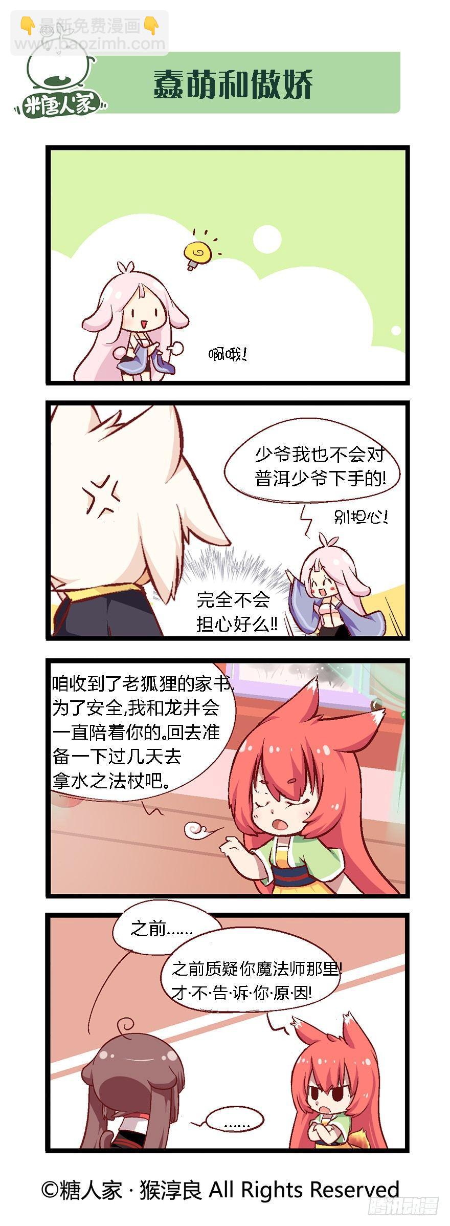 30.休整期10