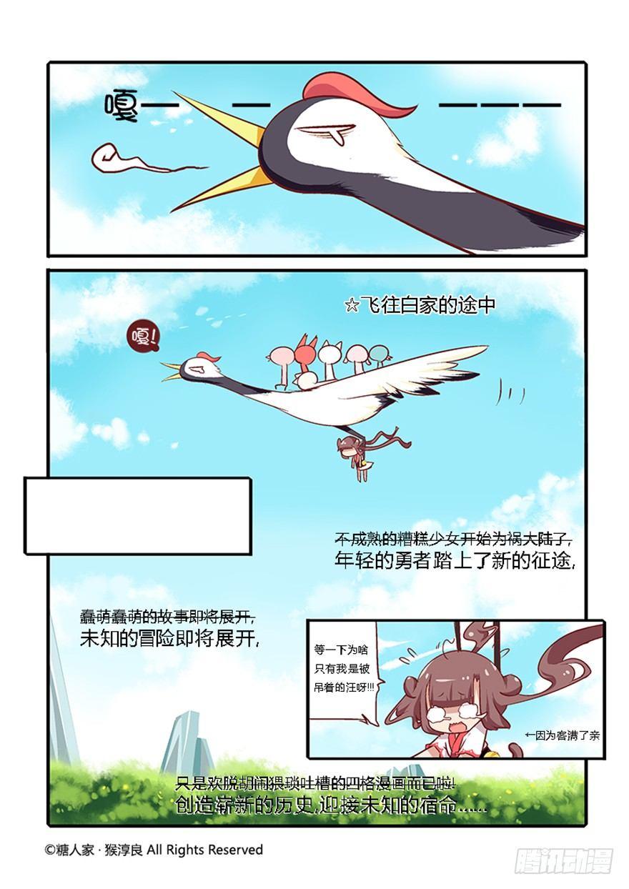 29.新的开始0