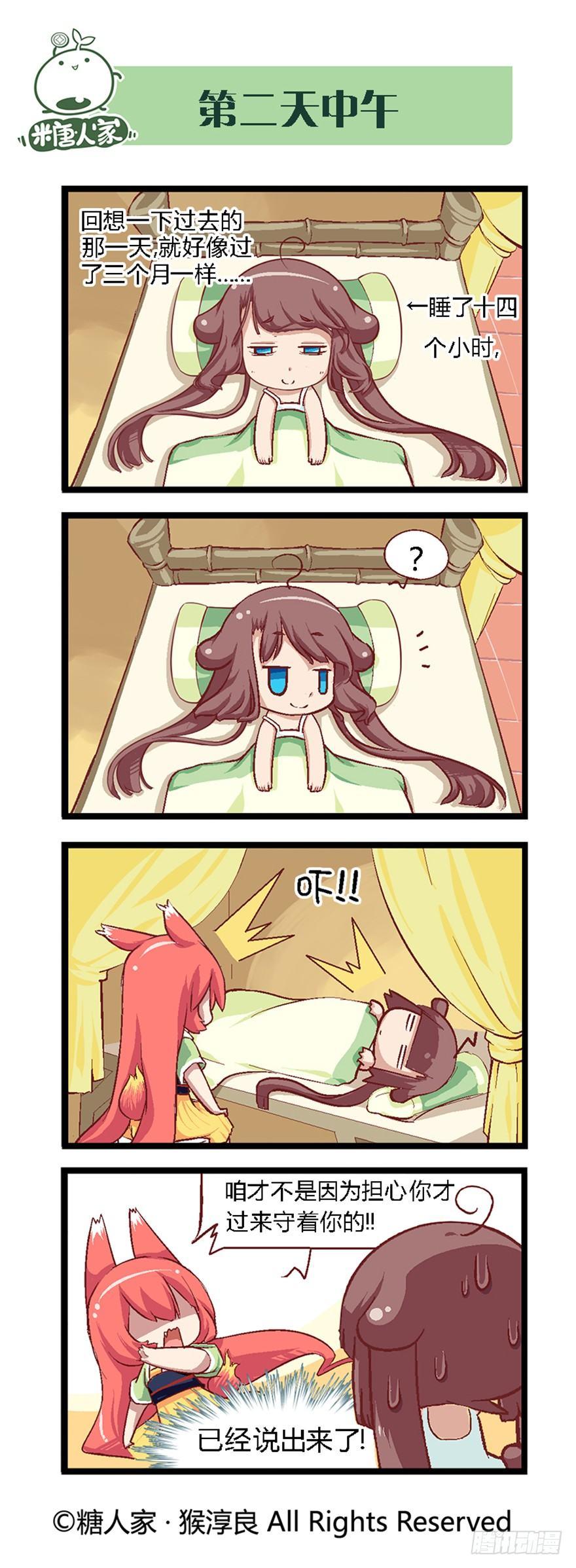 29.新的开始1