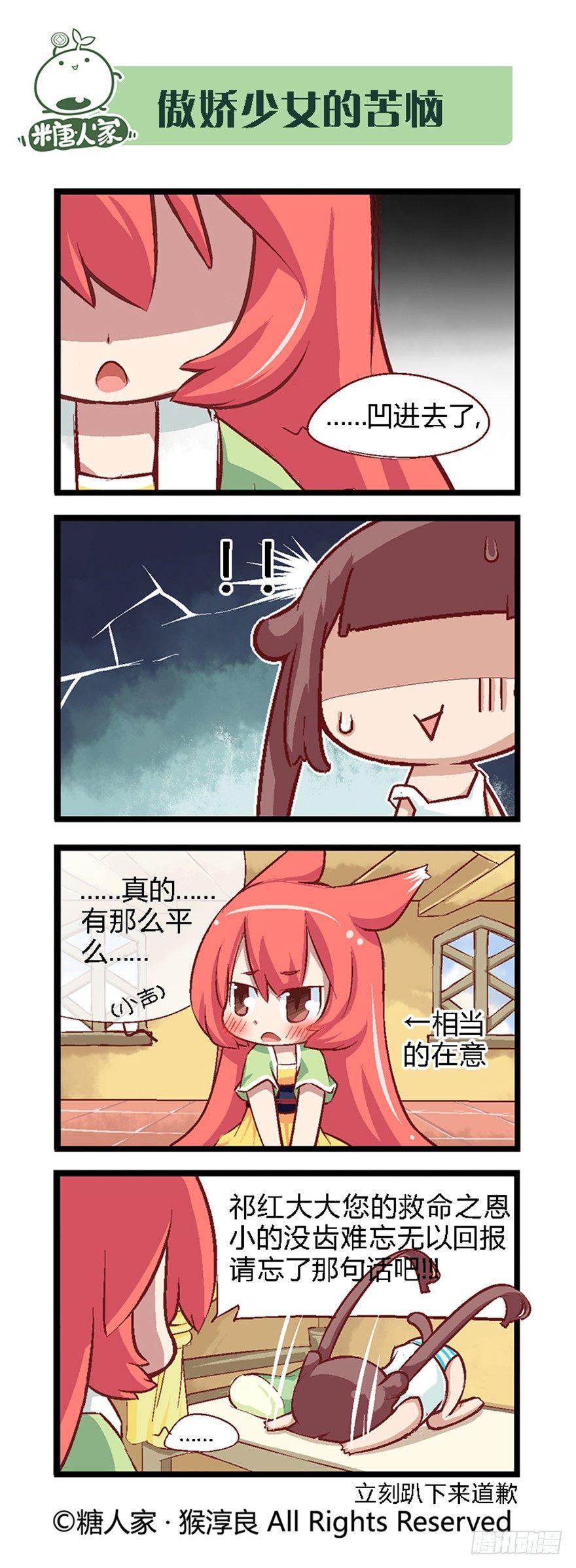 29.新的开始2