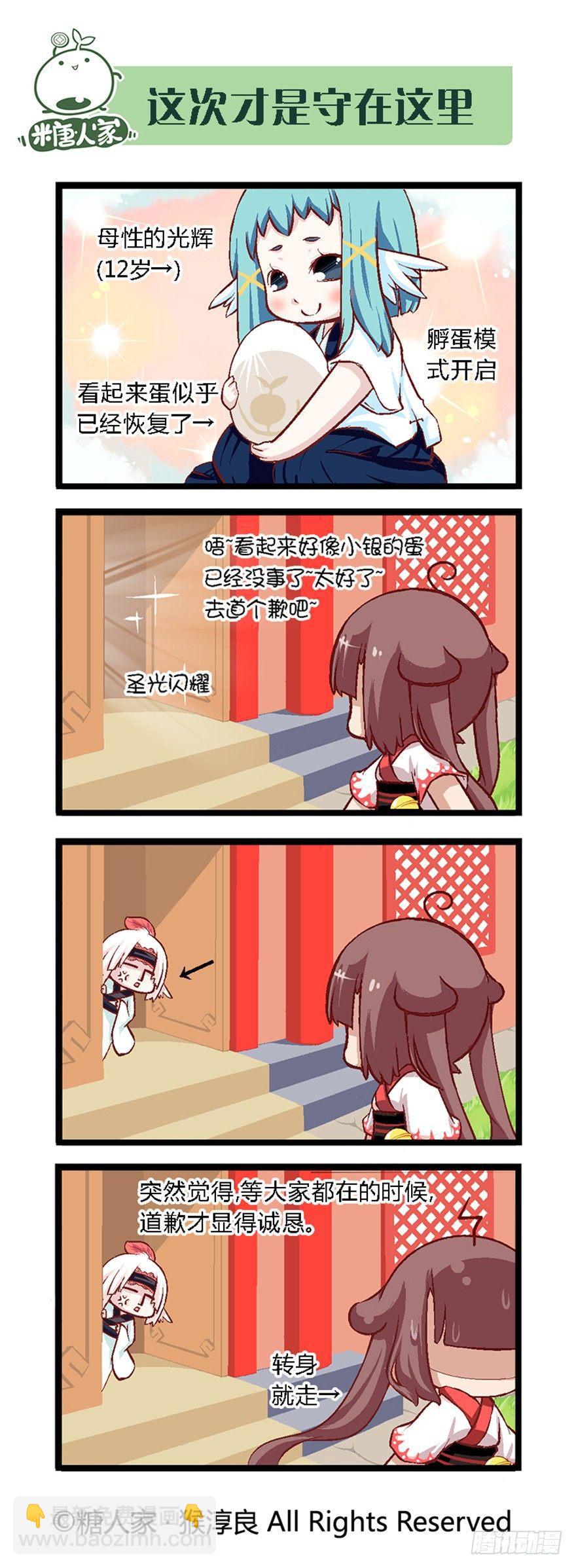 29.新的开始4