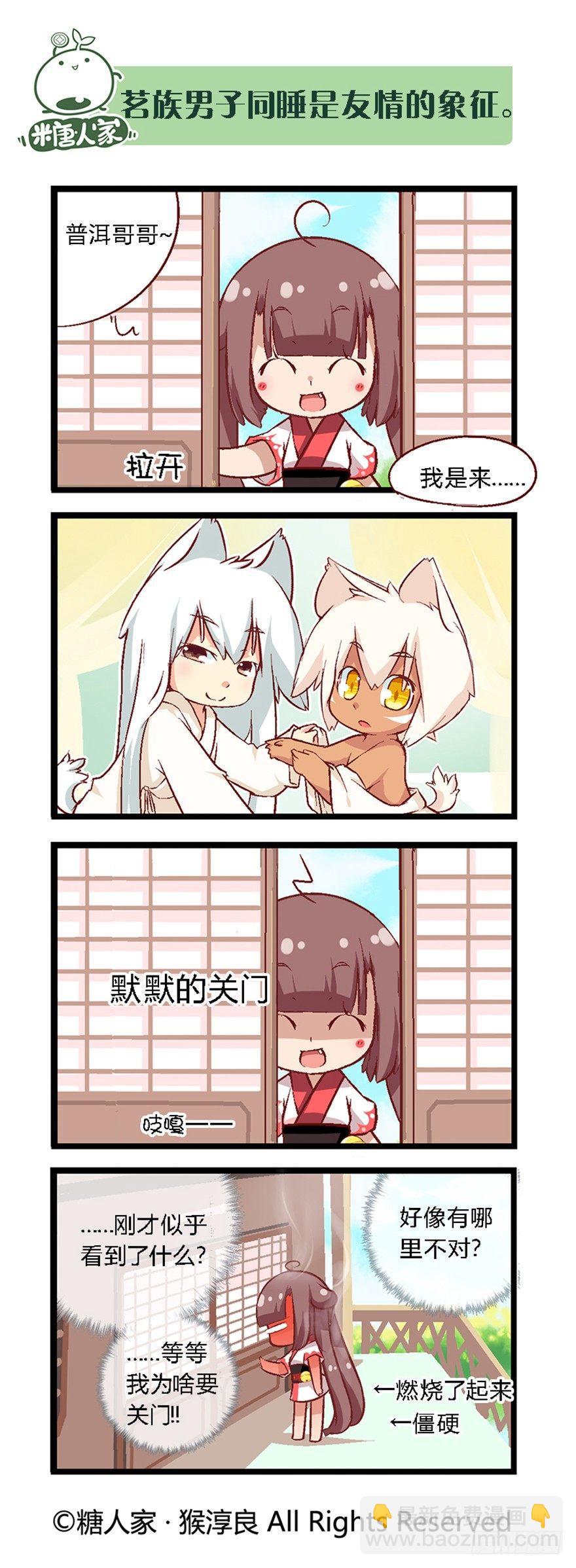 29.新的开始6