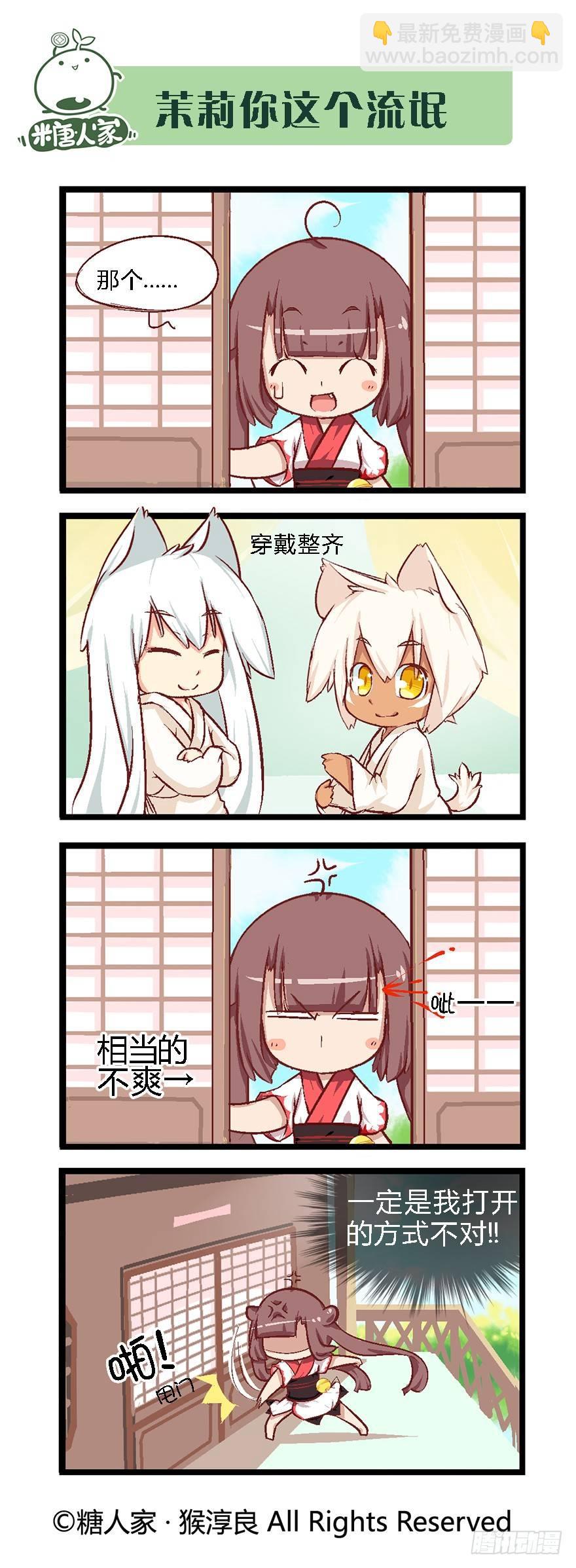 29.新的开始7