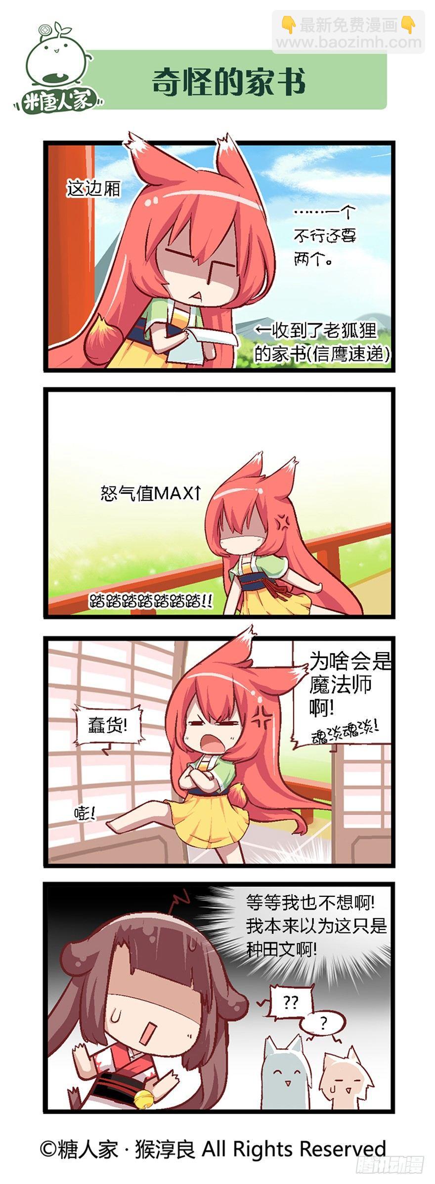 29.新的开始9