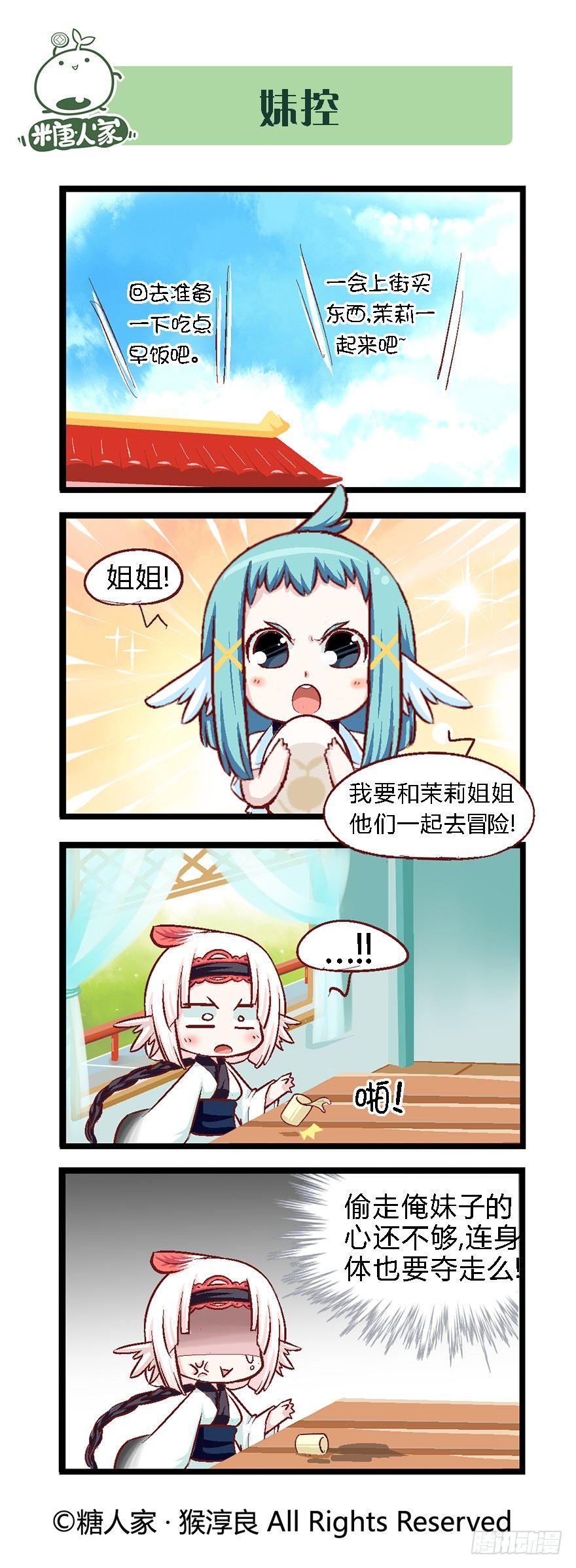 31.南海边的白家0