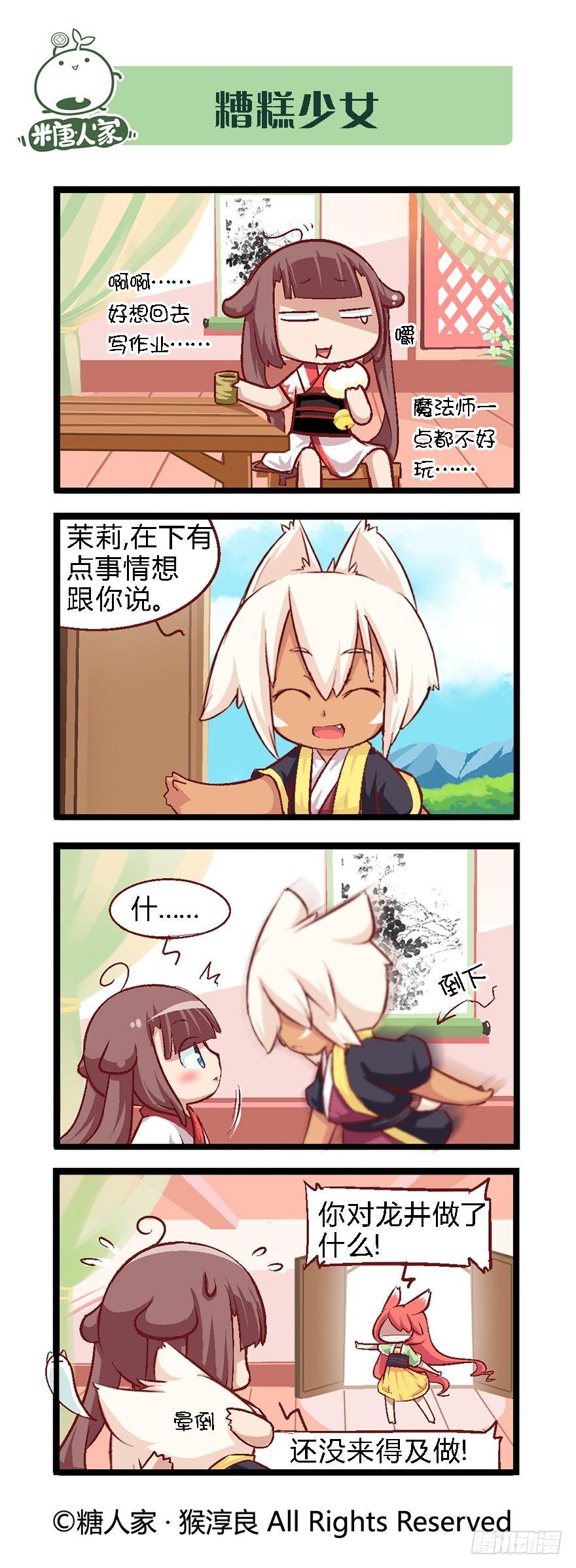 31.南海边的白家1