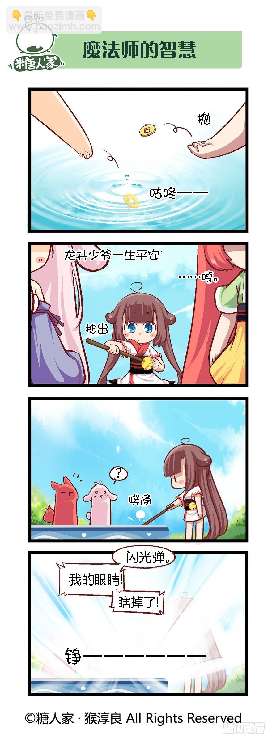 31.南海边的白家4