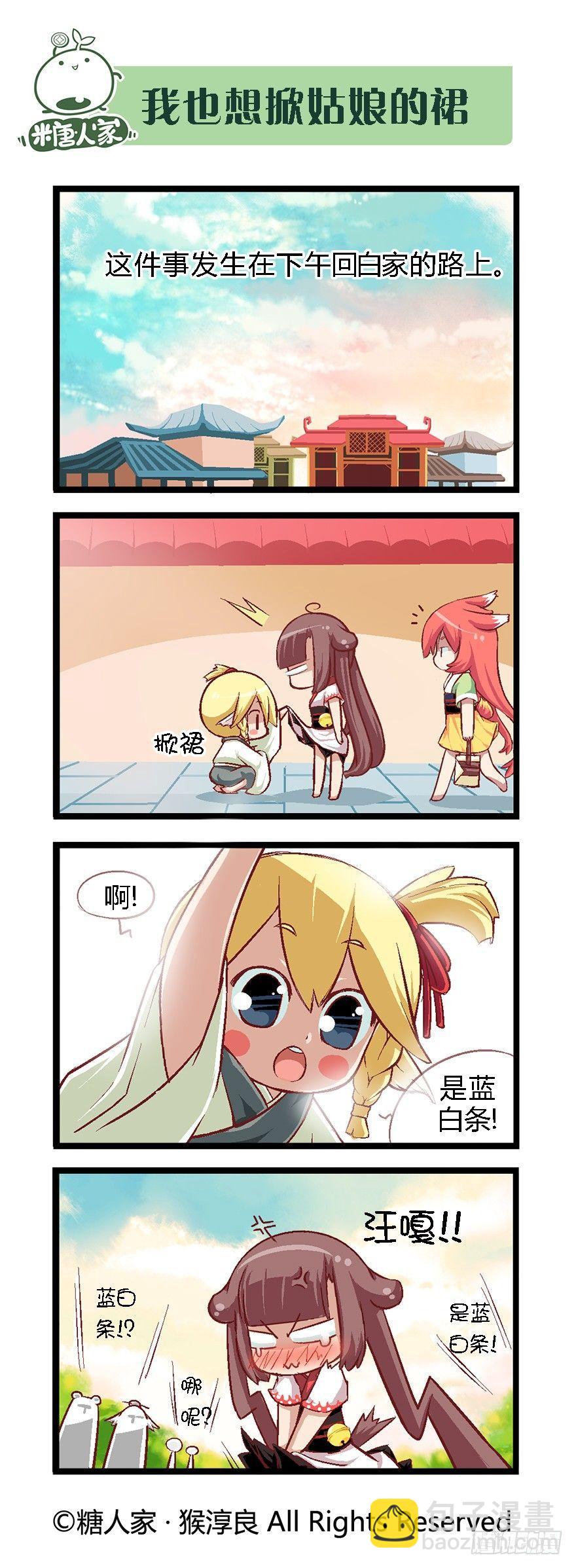 31.南海边的白家6