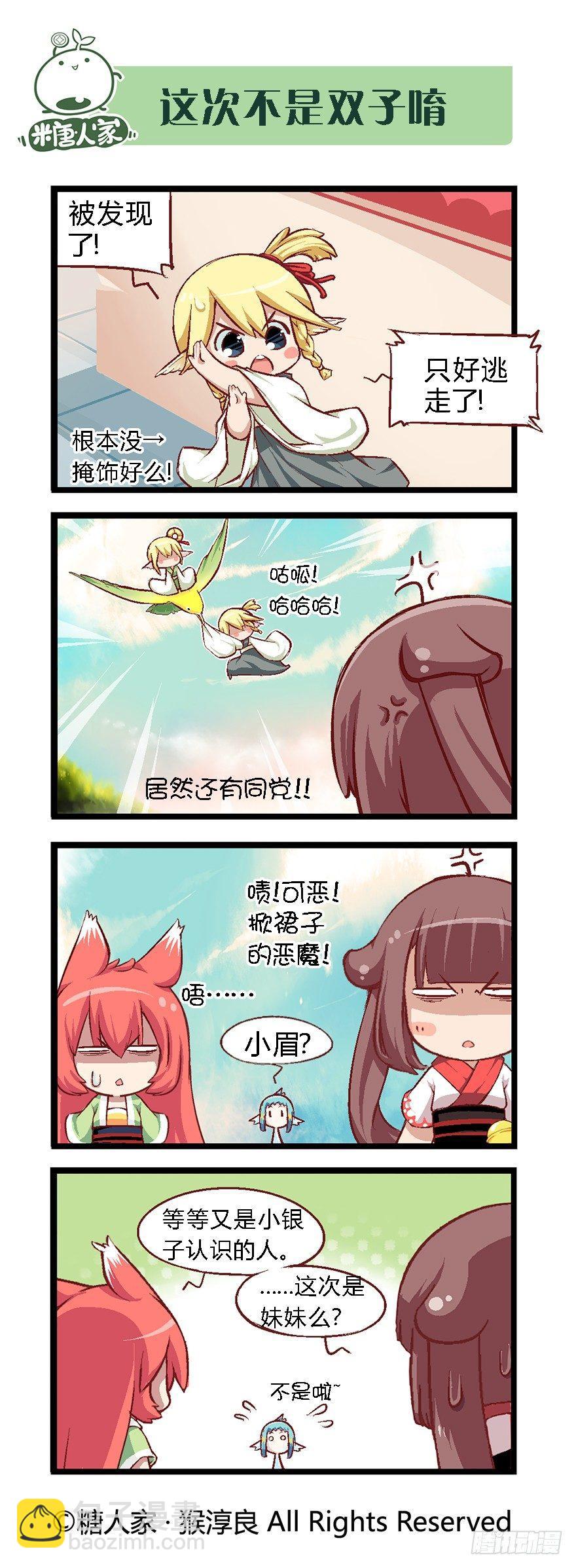 31.南海边的白家7