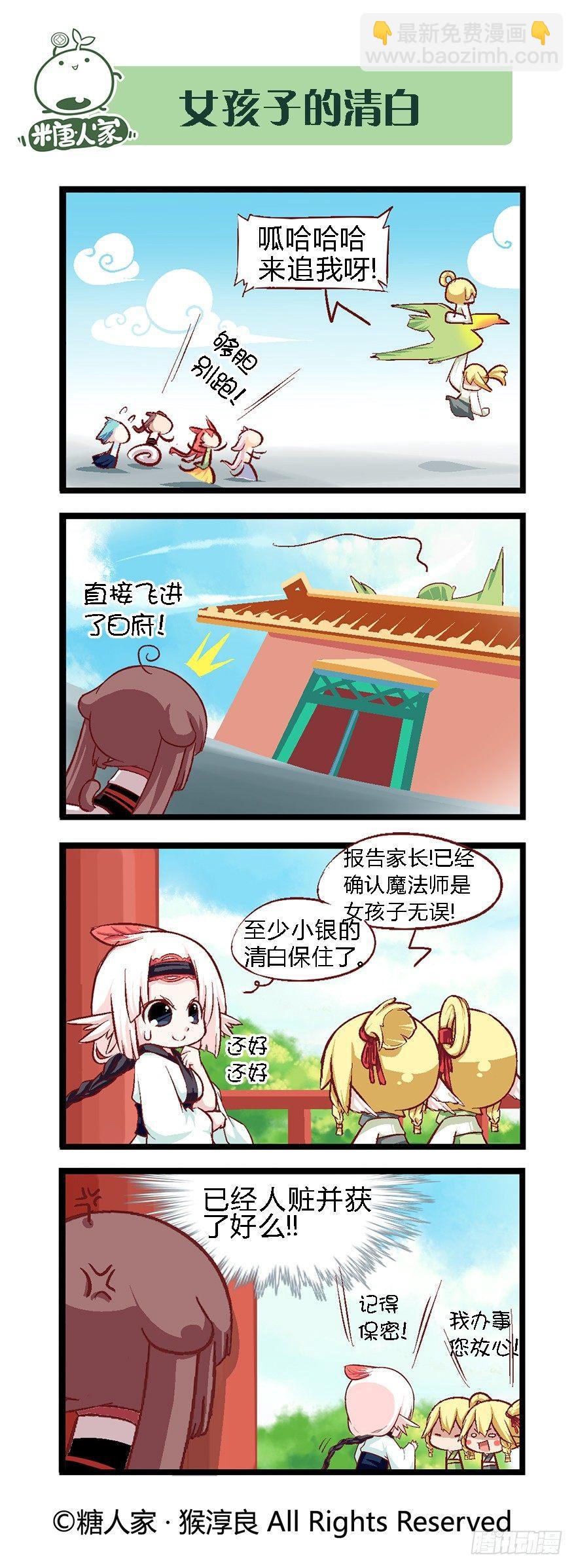 31.南海边的白家8