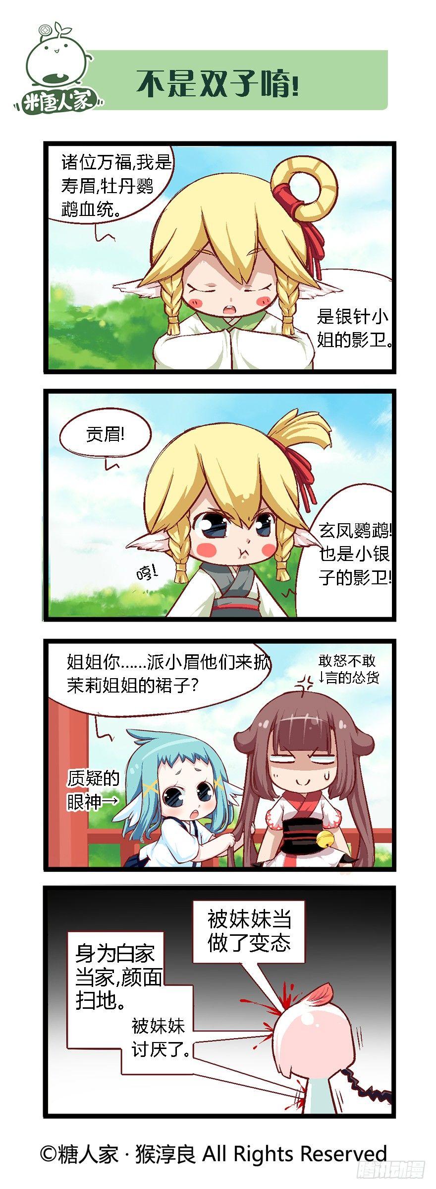 32.小憩1