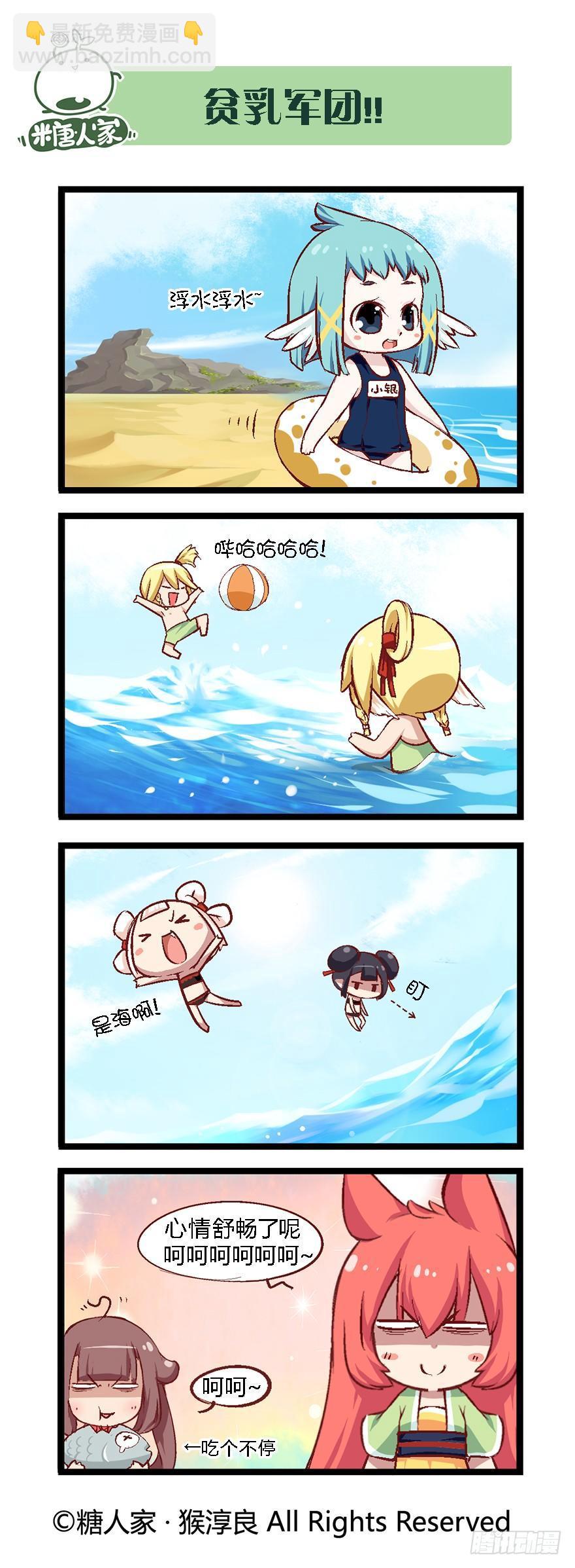 32.小憩5