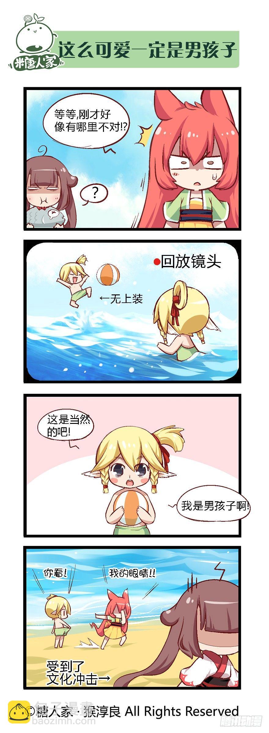 32.小憩6