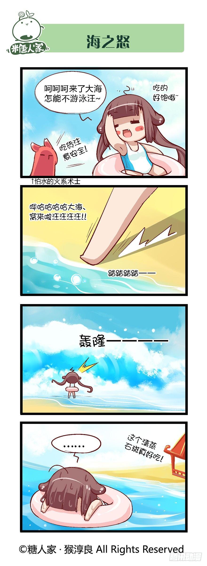 32.小憩7