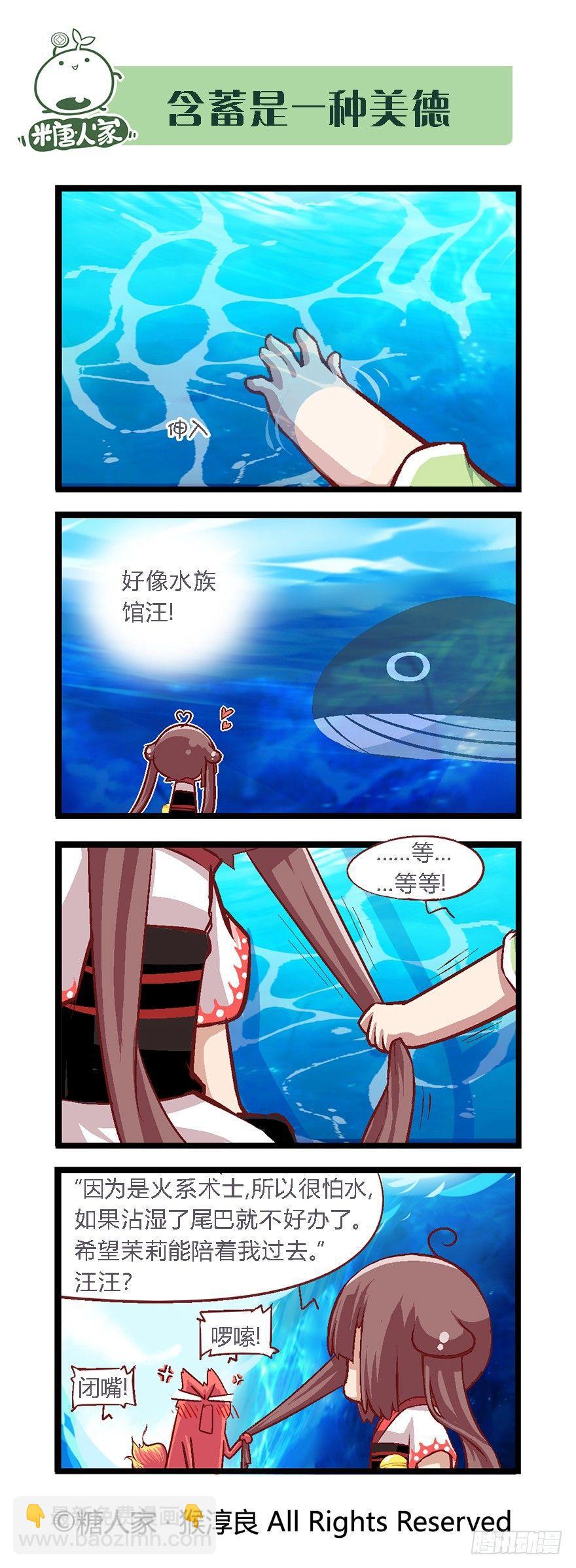 33.新的冒险6