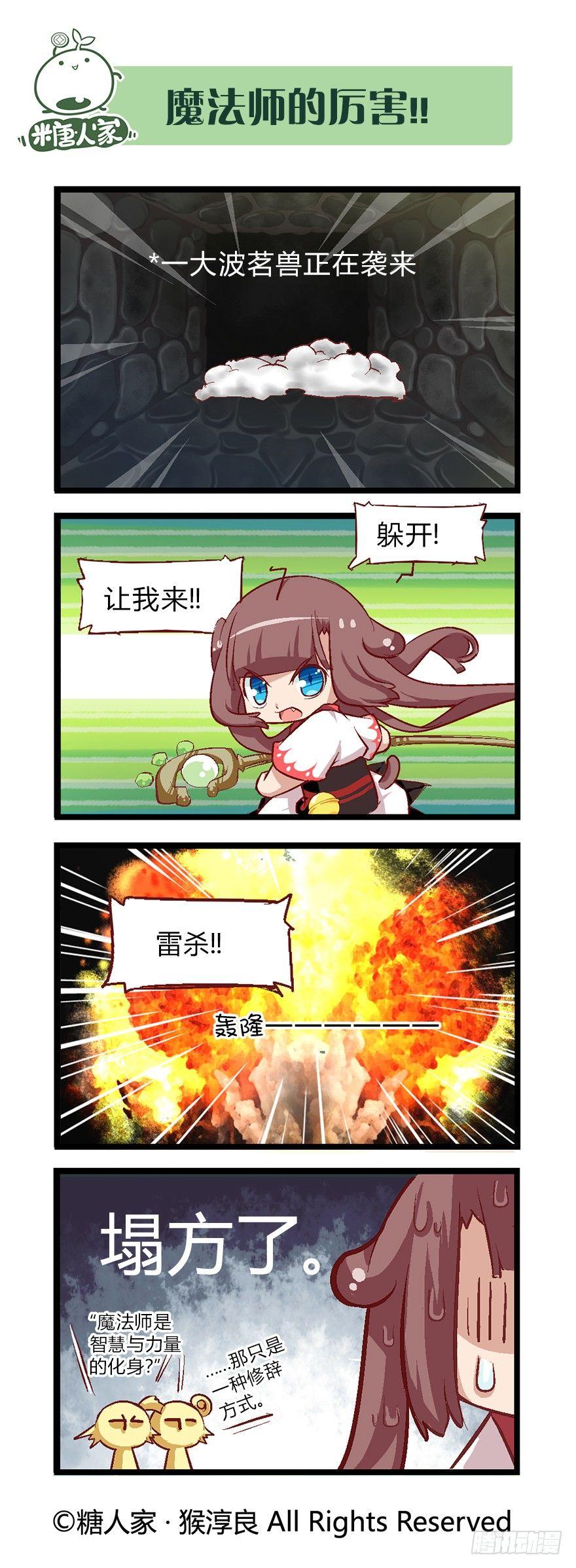 34.迷宫探险1