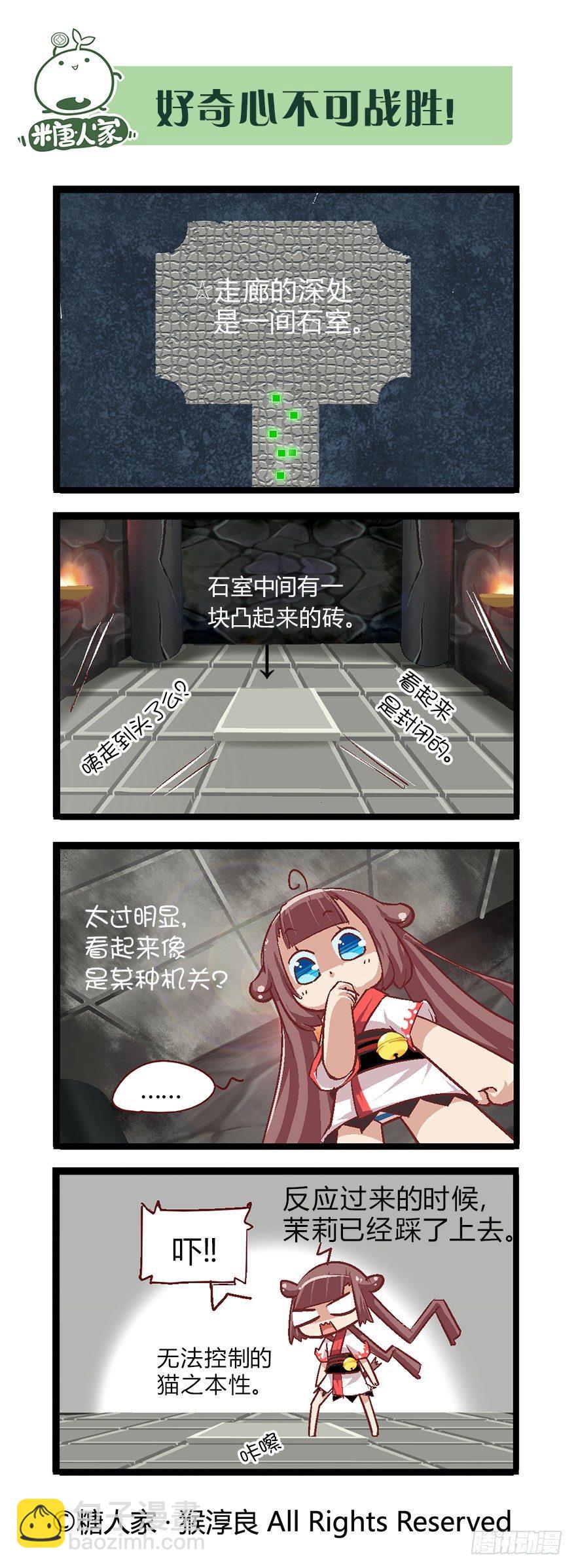 34.迷宫探险5
