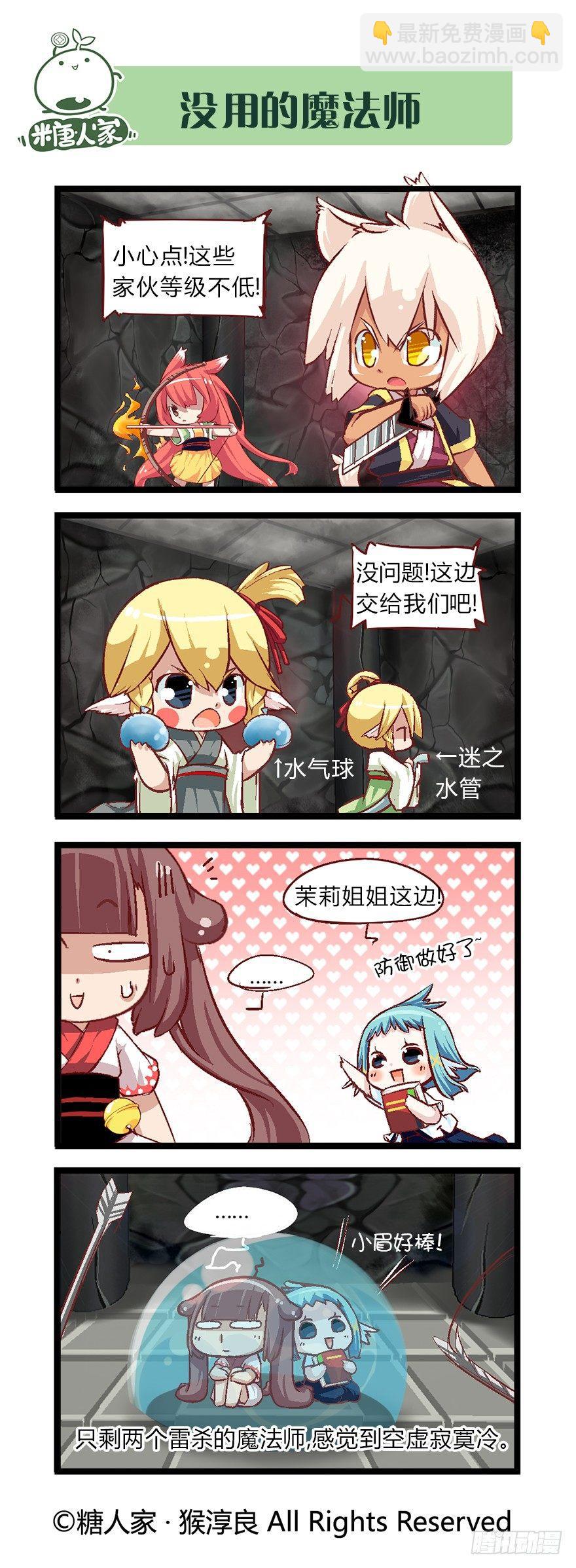 34.迷宫探险7