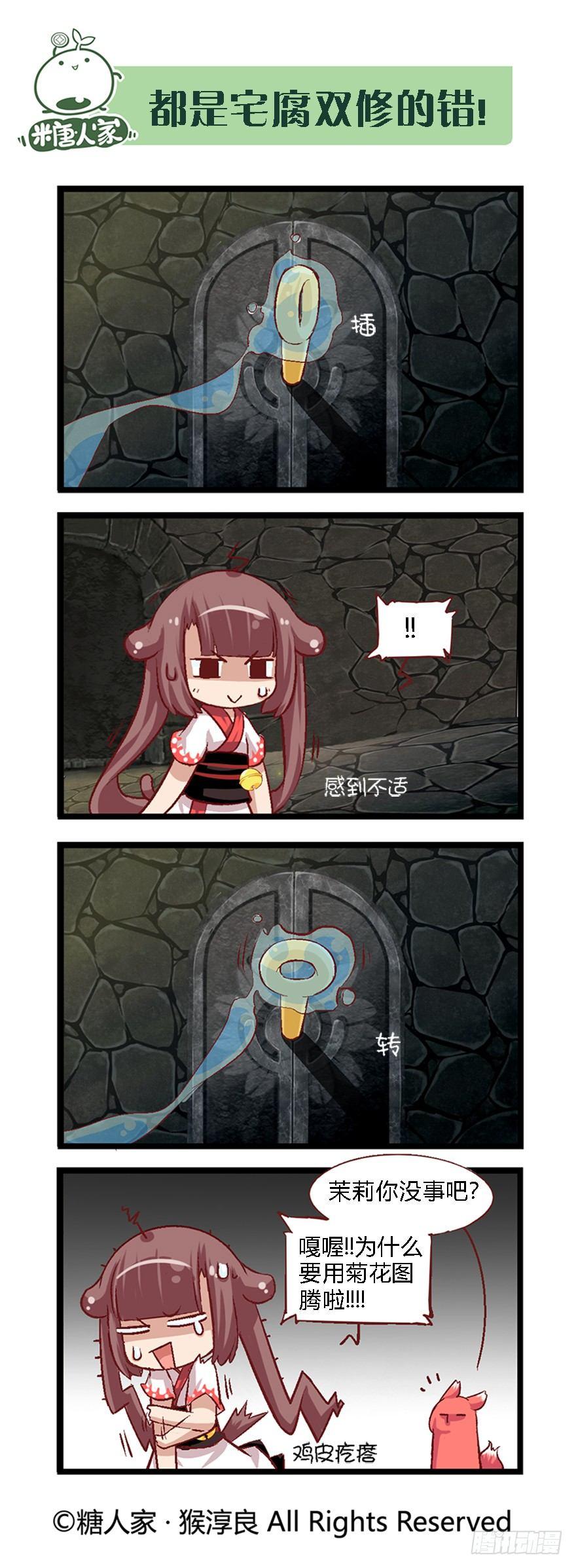 35.BOSS战开启！0