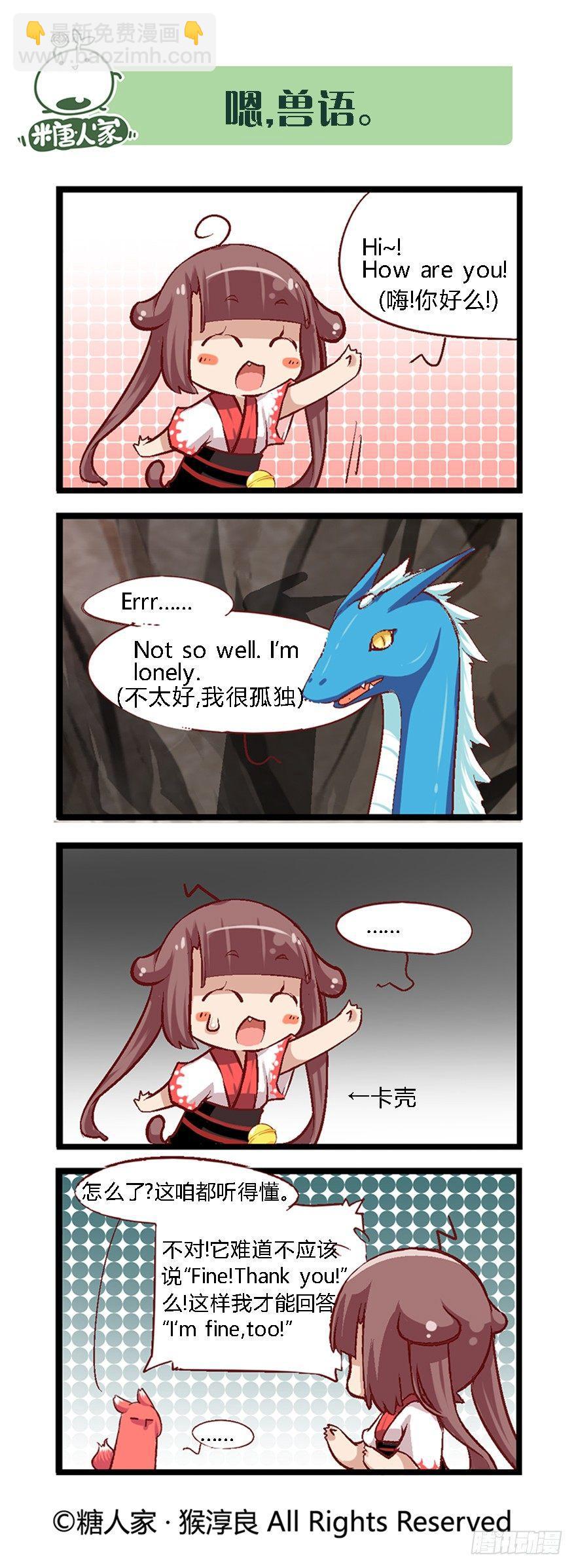35.BOSS战开启！4