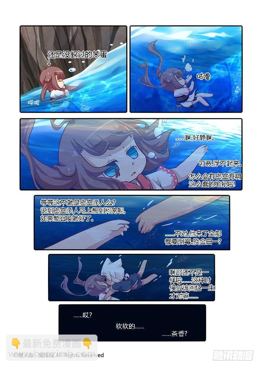 35.BOSS战开启！9