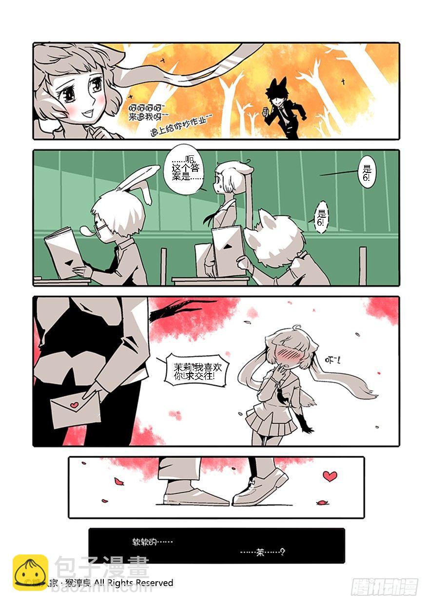 36.勇者斗恶龙！1