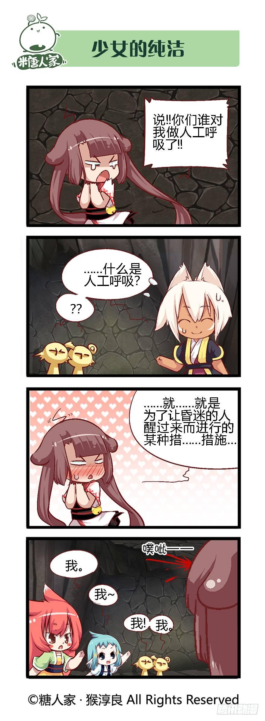 36.勇者斗恶龙！3