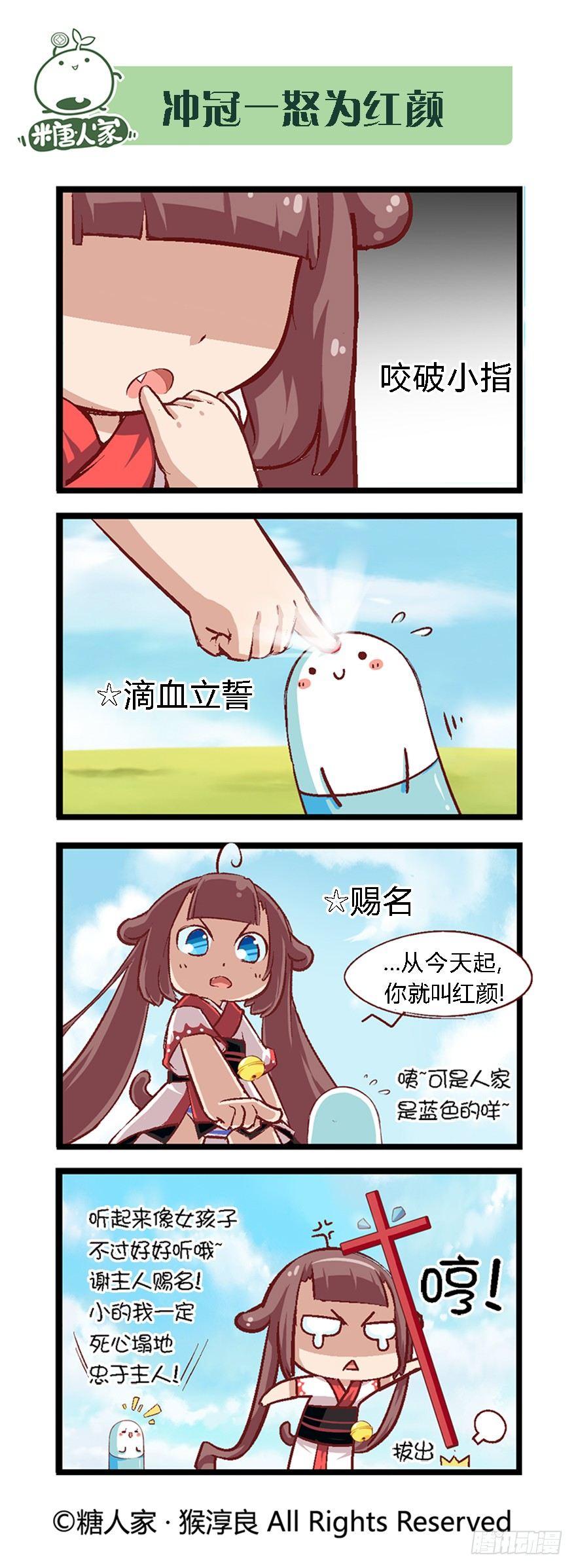 38.收获魔杖10