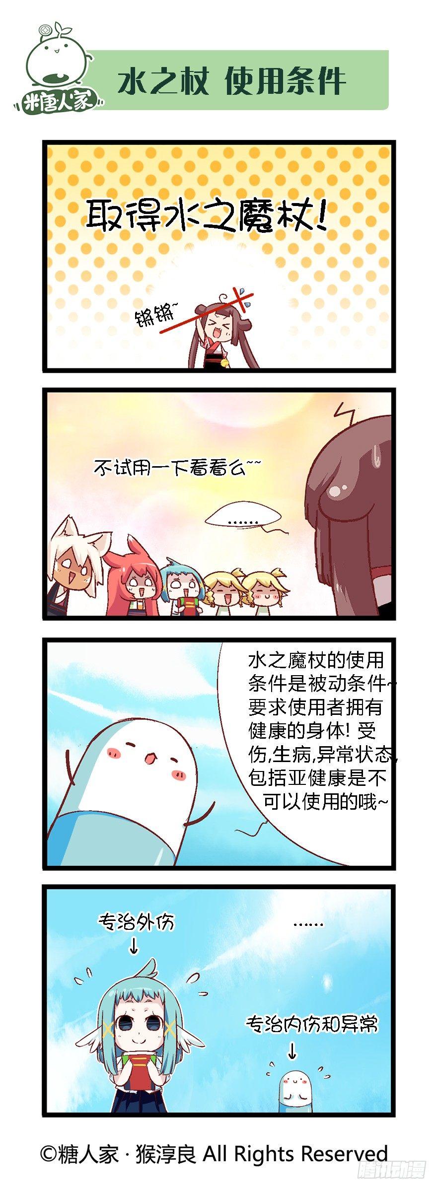 39.归师1