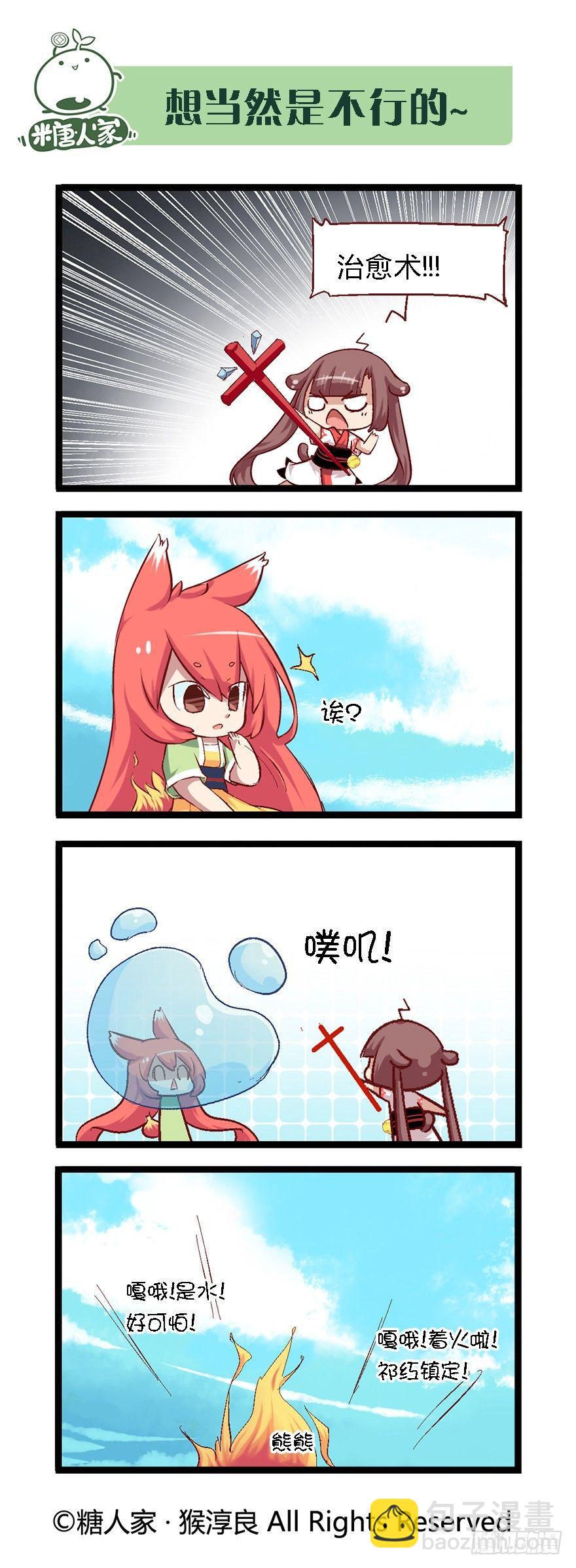 39.归师2