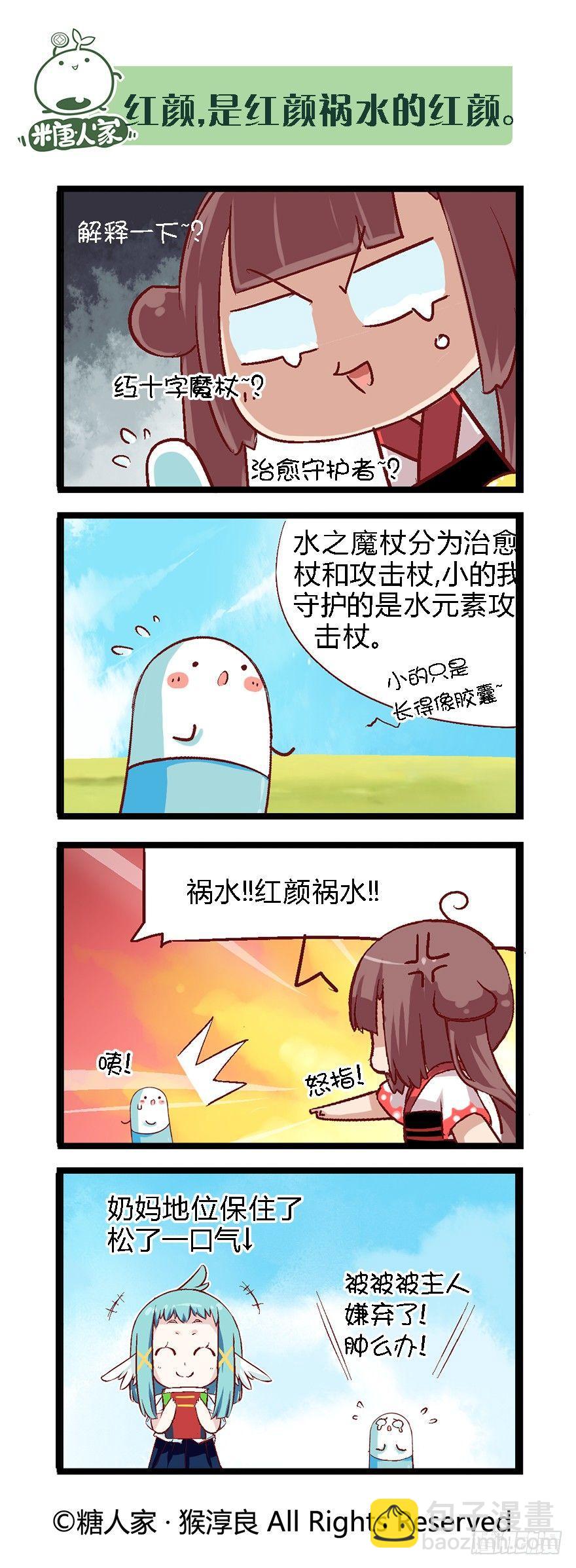 39.归师3