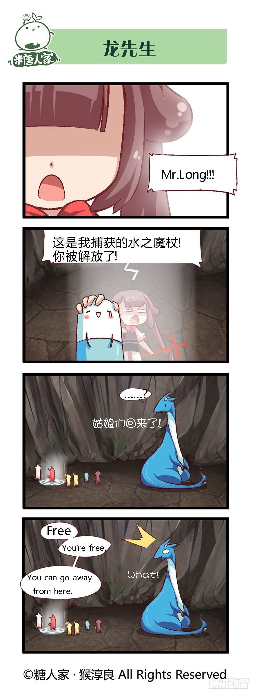 39.归师4