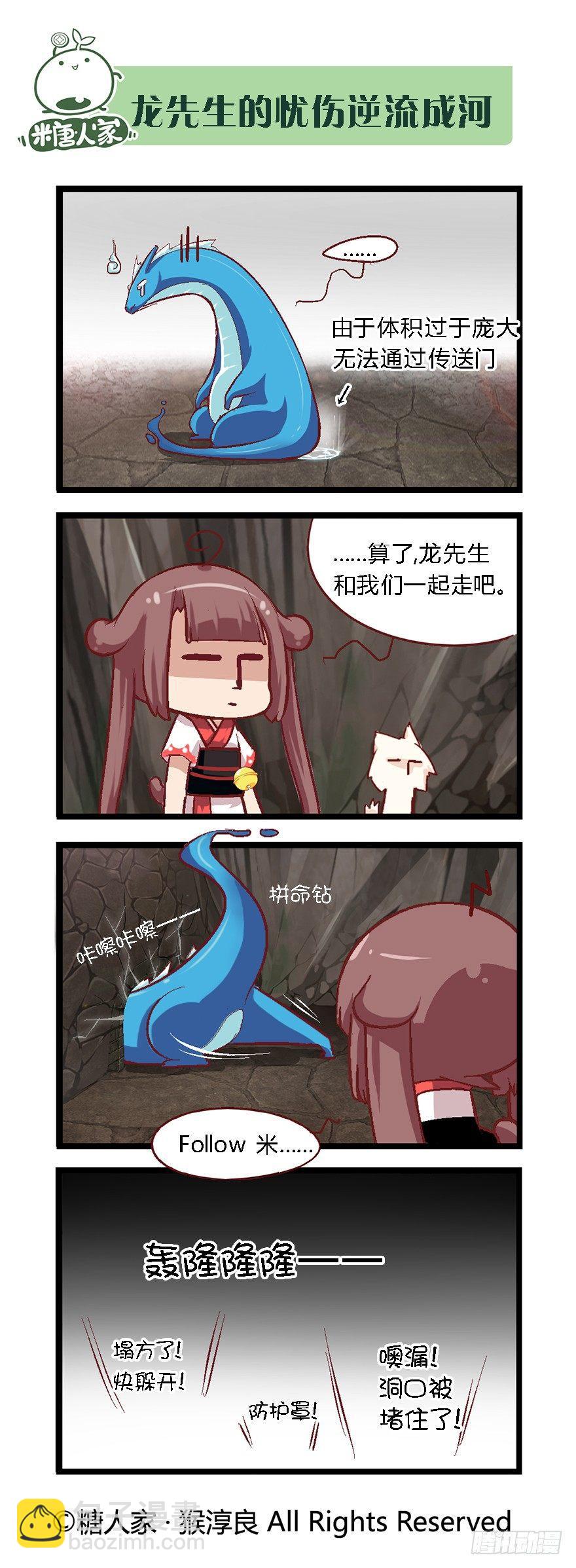 39.归师5