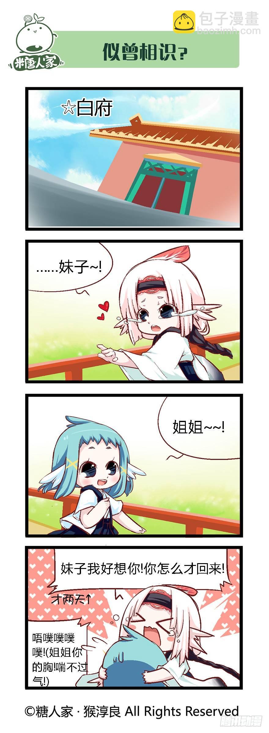 39.归师9