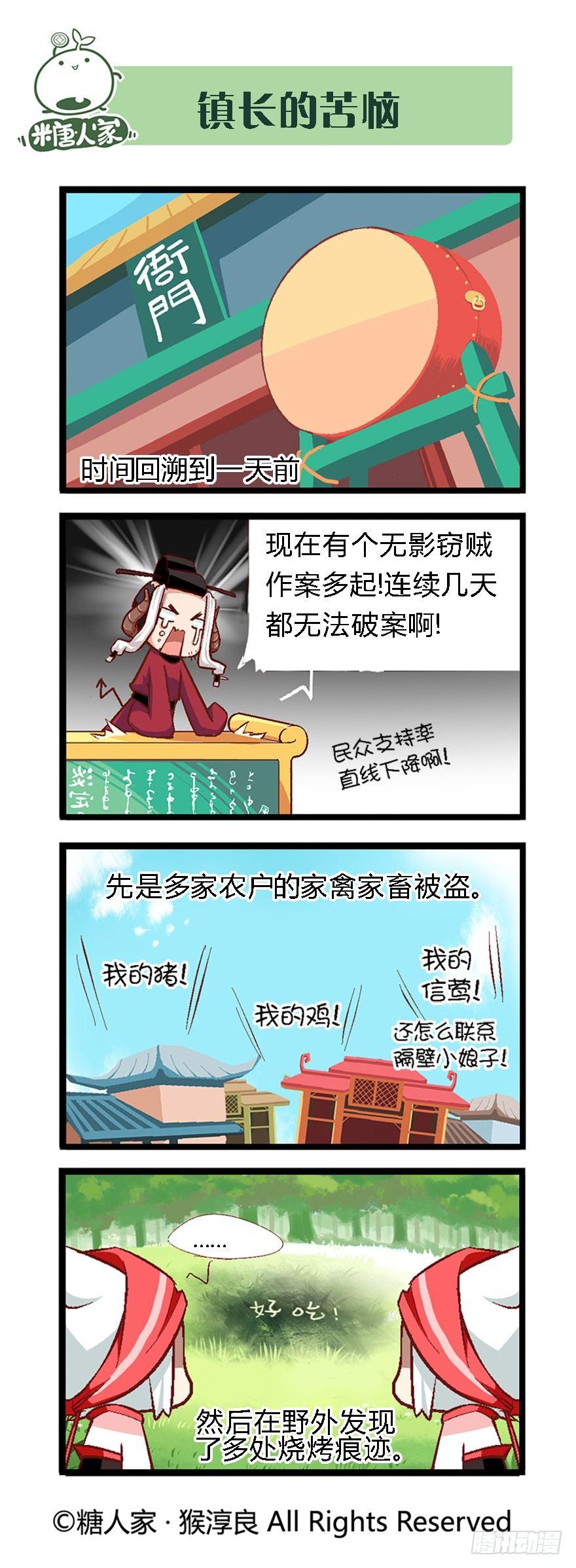 40.论脱发症的治愈可能性1