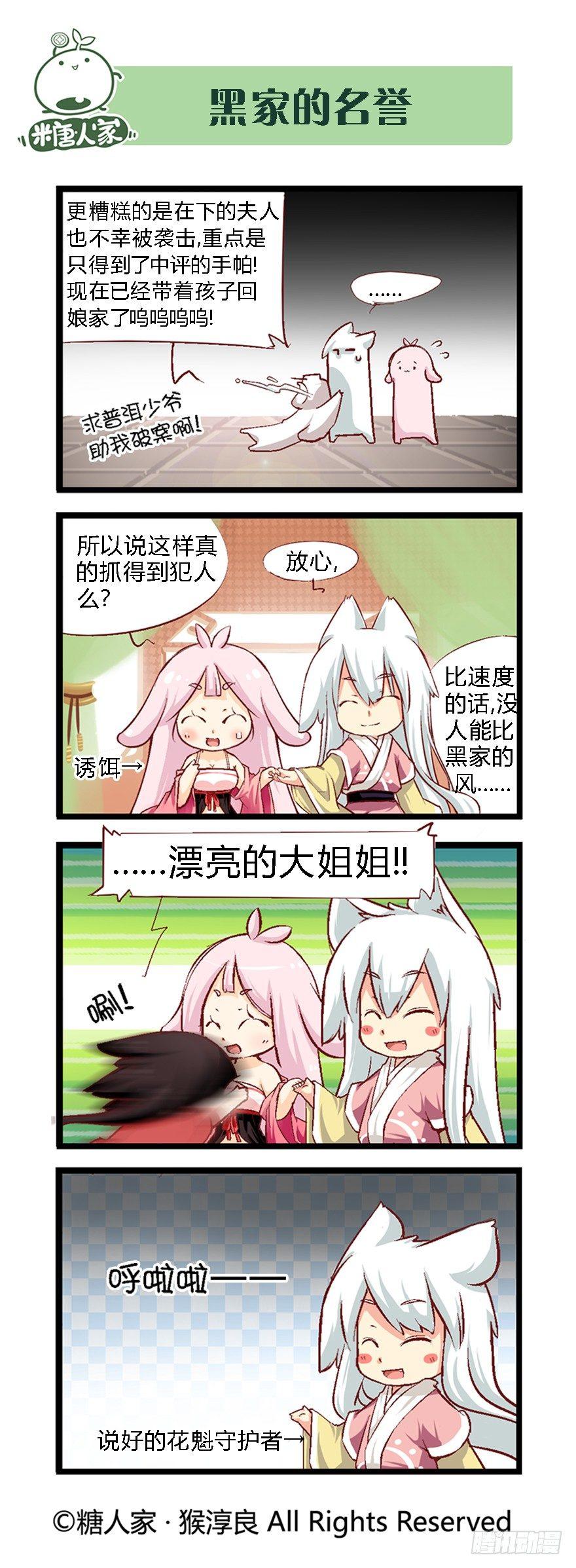 40.论脱发症的治愈可能性3
