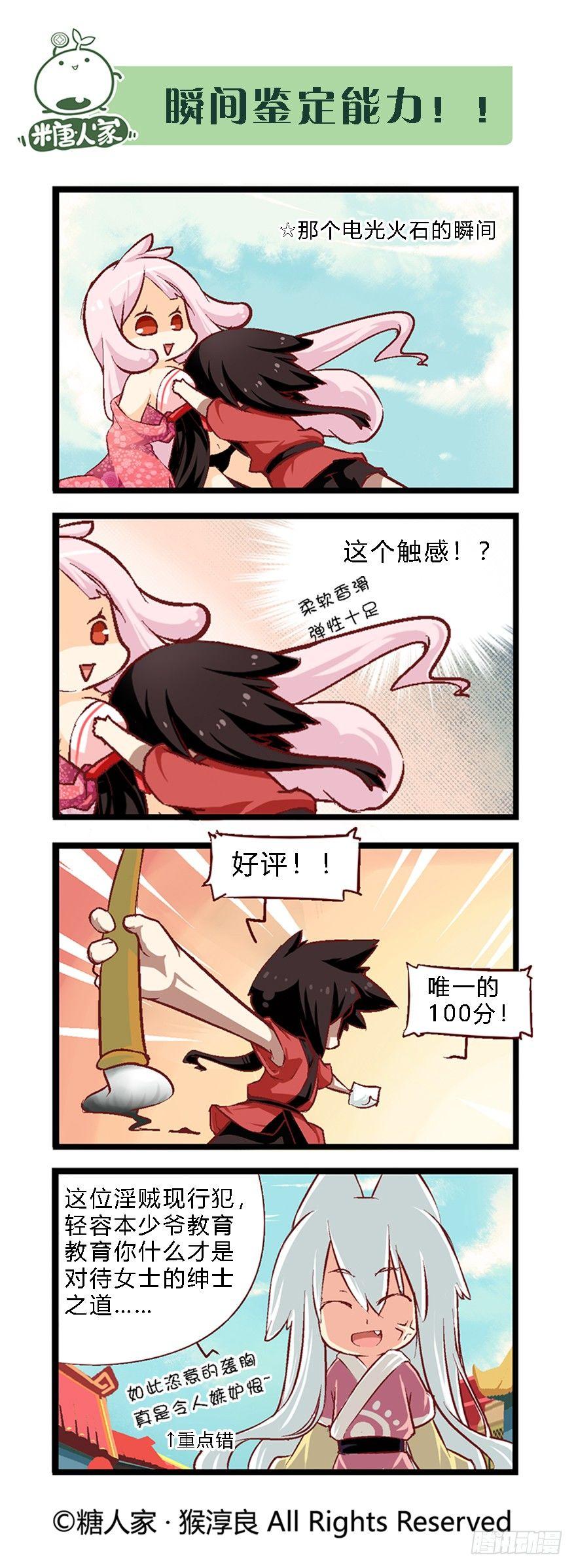 40.论脱发症的治愈可能性4