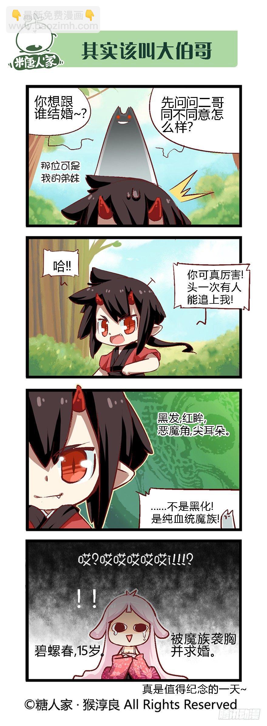40.论脱发症的治愈可能性6