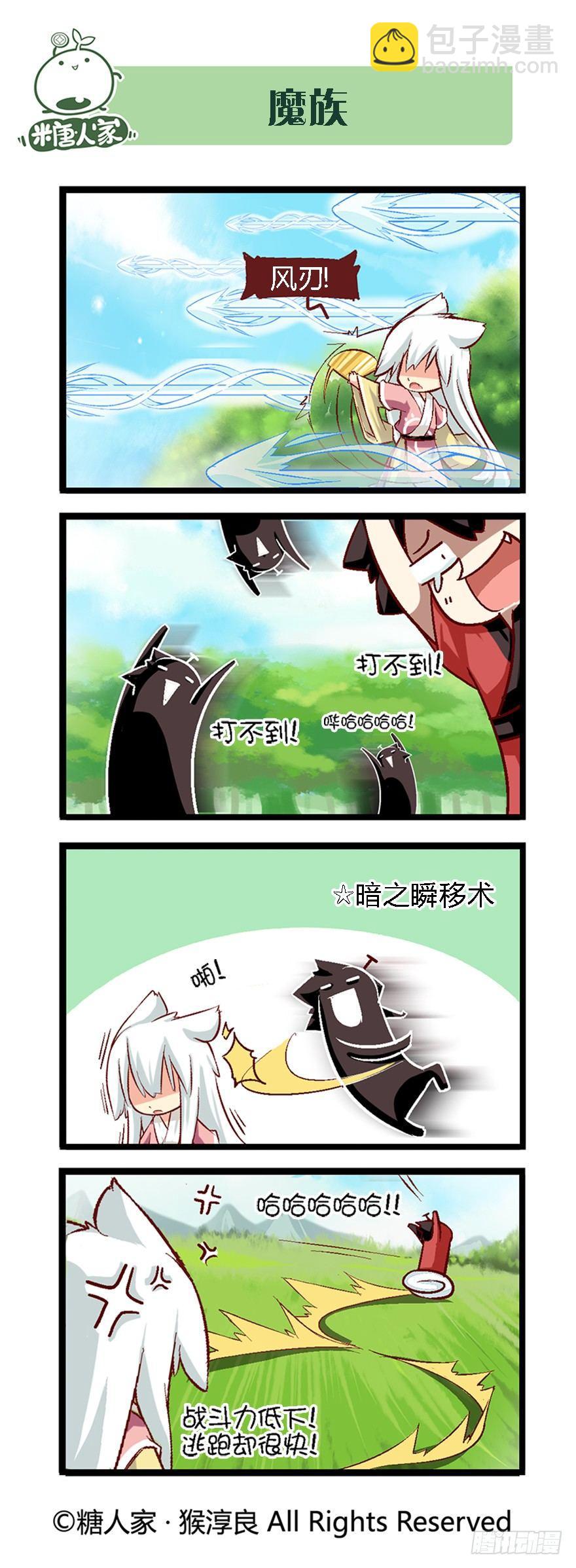40.论脱发症的治愈可能性7